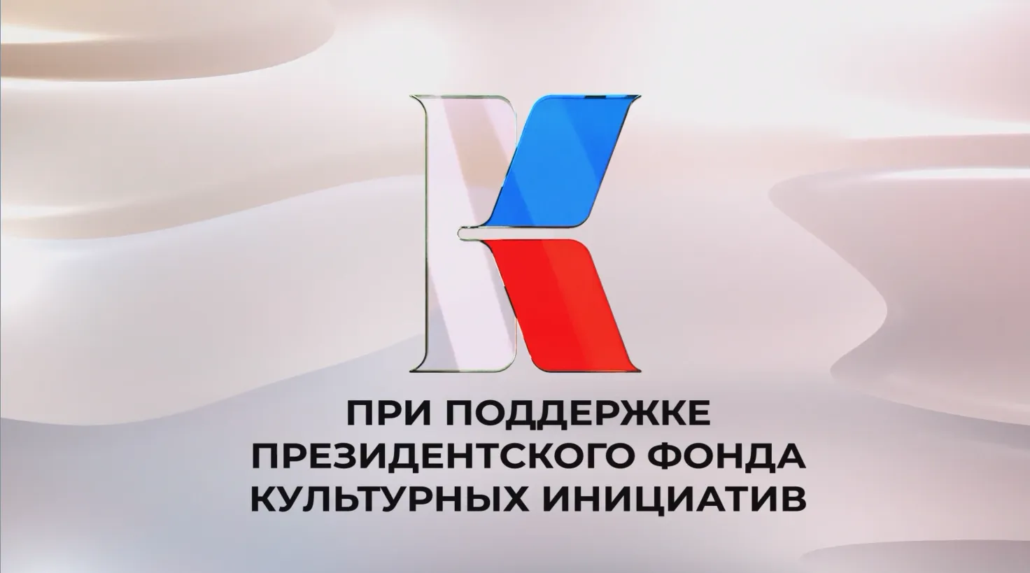 Неужели всё так было?